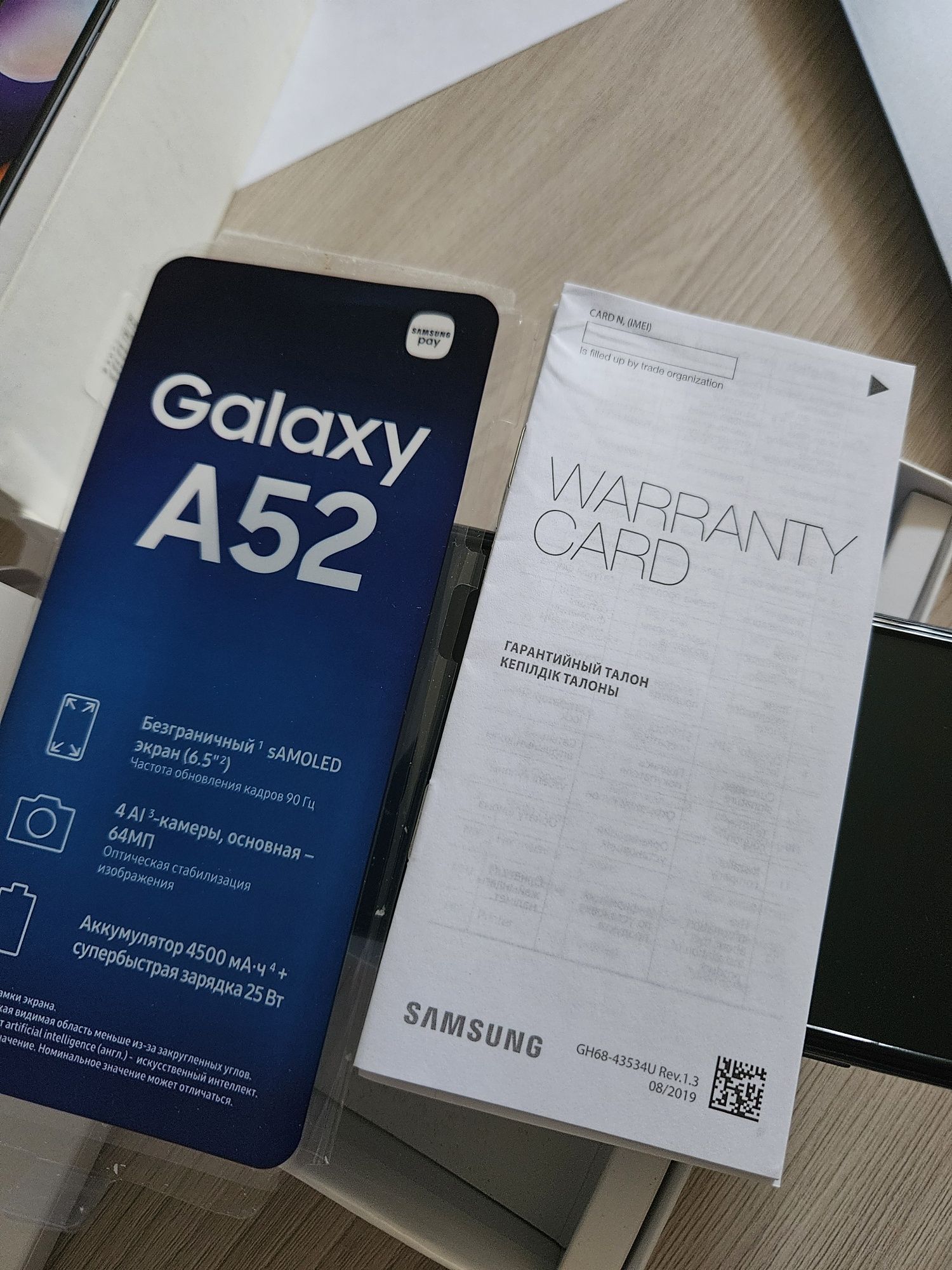 Продам сотовый телефон Samsung A52. 2 симки, в идеальном состоянии. В