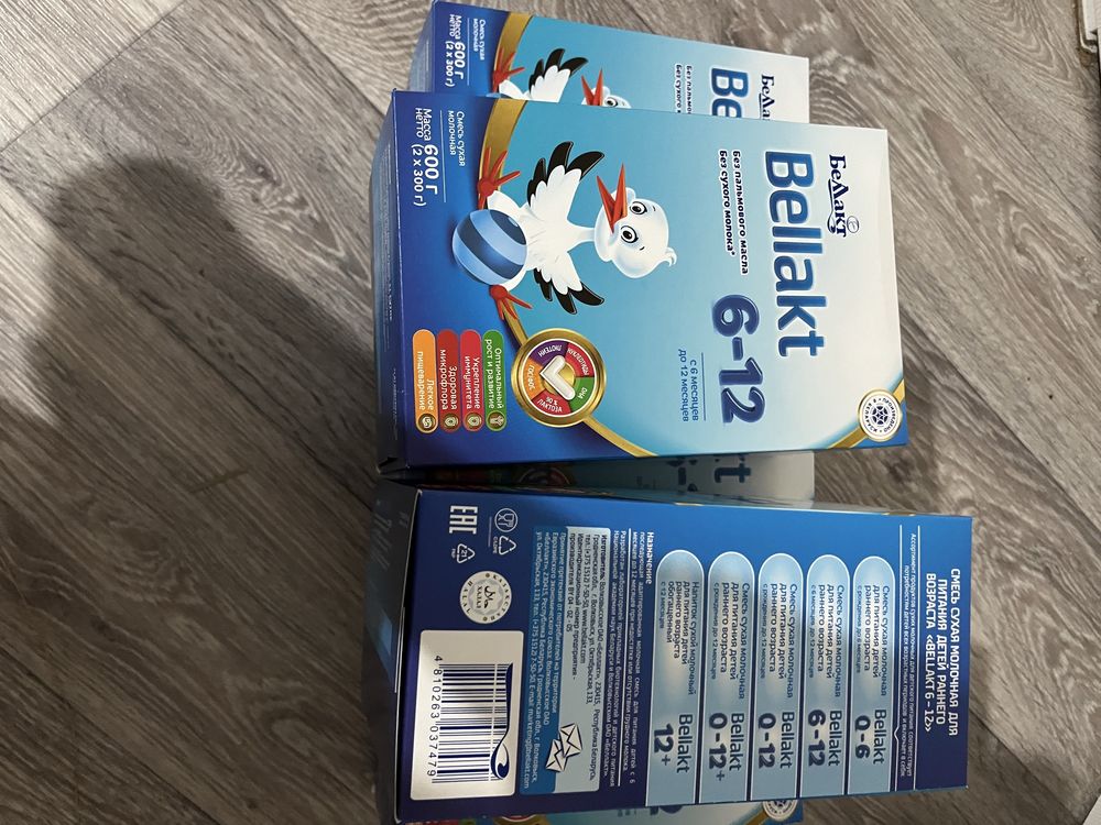 Беллакт Bellakt