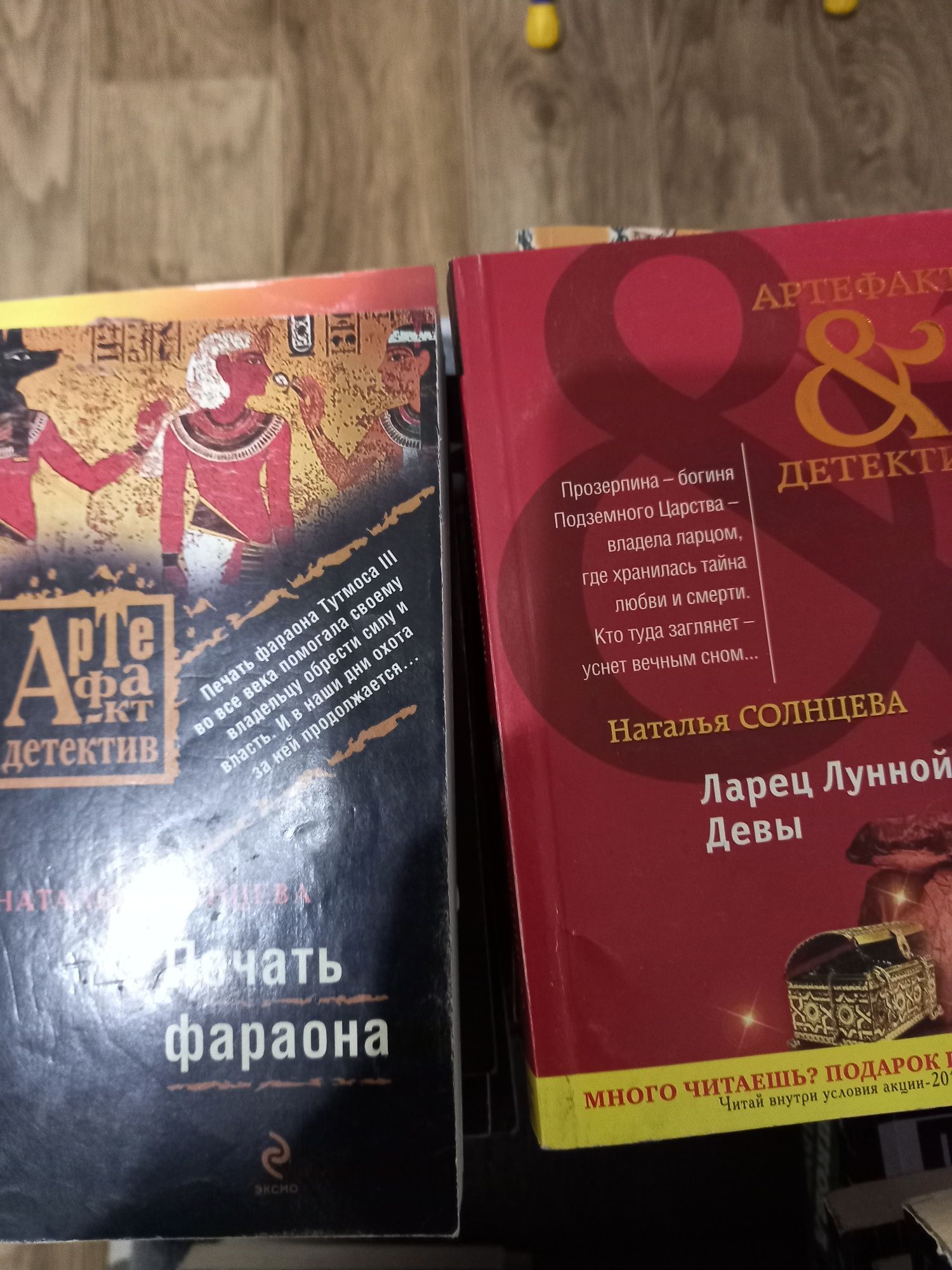 Продам книги в мягкой оболочке