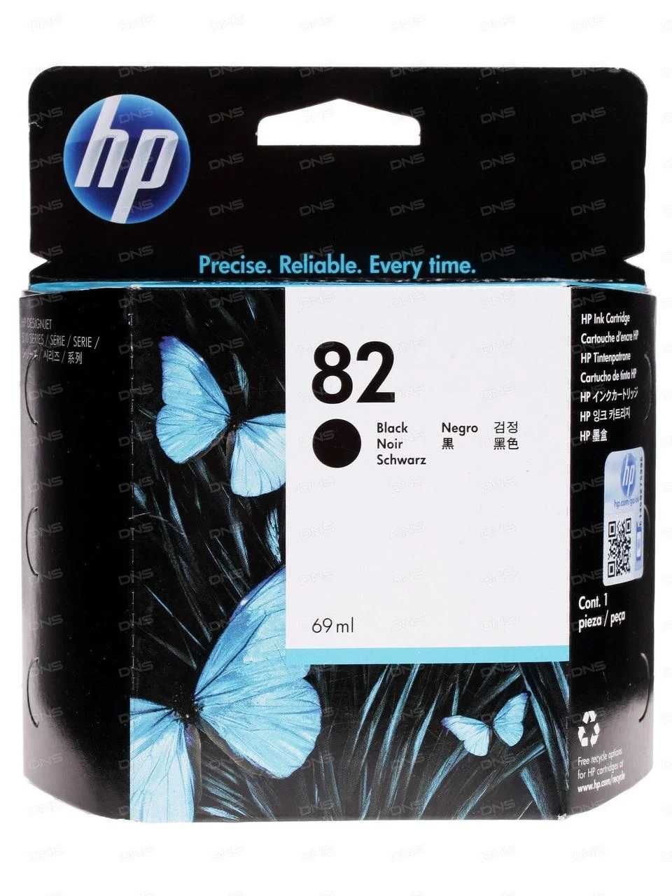Картриджи HP 82, Черный. , Желтый, Пурпурный, Синий