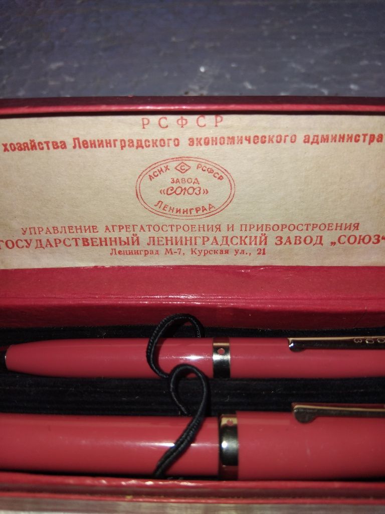 Советские ручки,комплект.