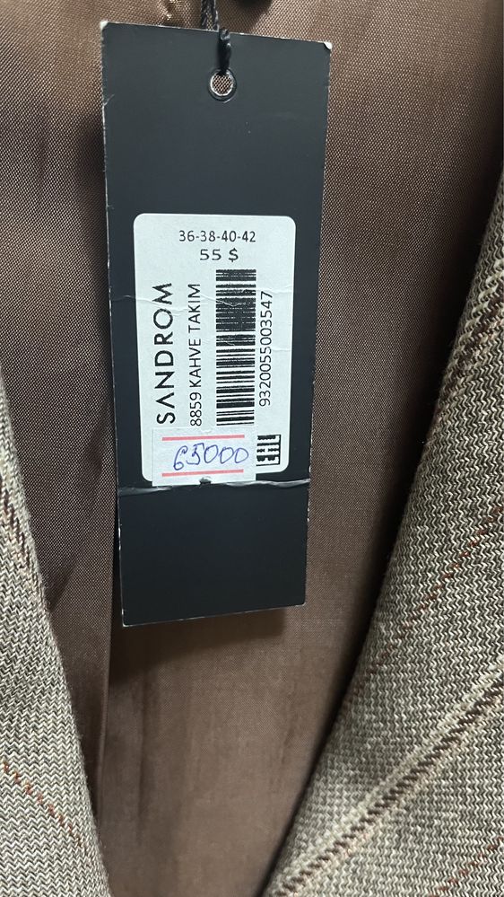 Продам костюм и юбку новая
