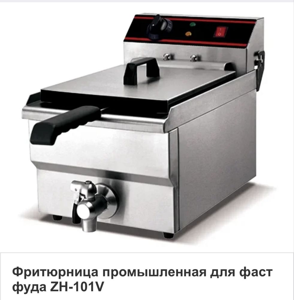 Продаю оборудование для фастфуда (донерной, хот-догов, бургеров)
