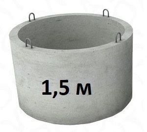 Продам кольцо для септика