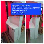 Продам Стол для  бутика