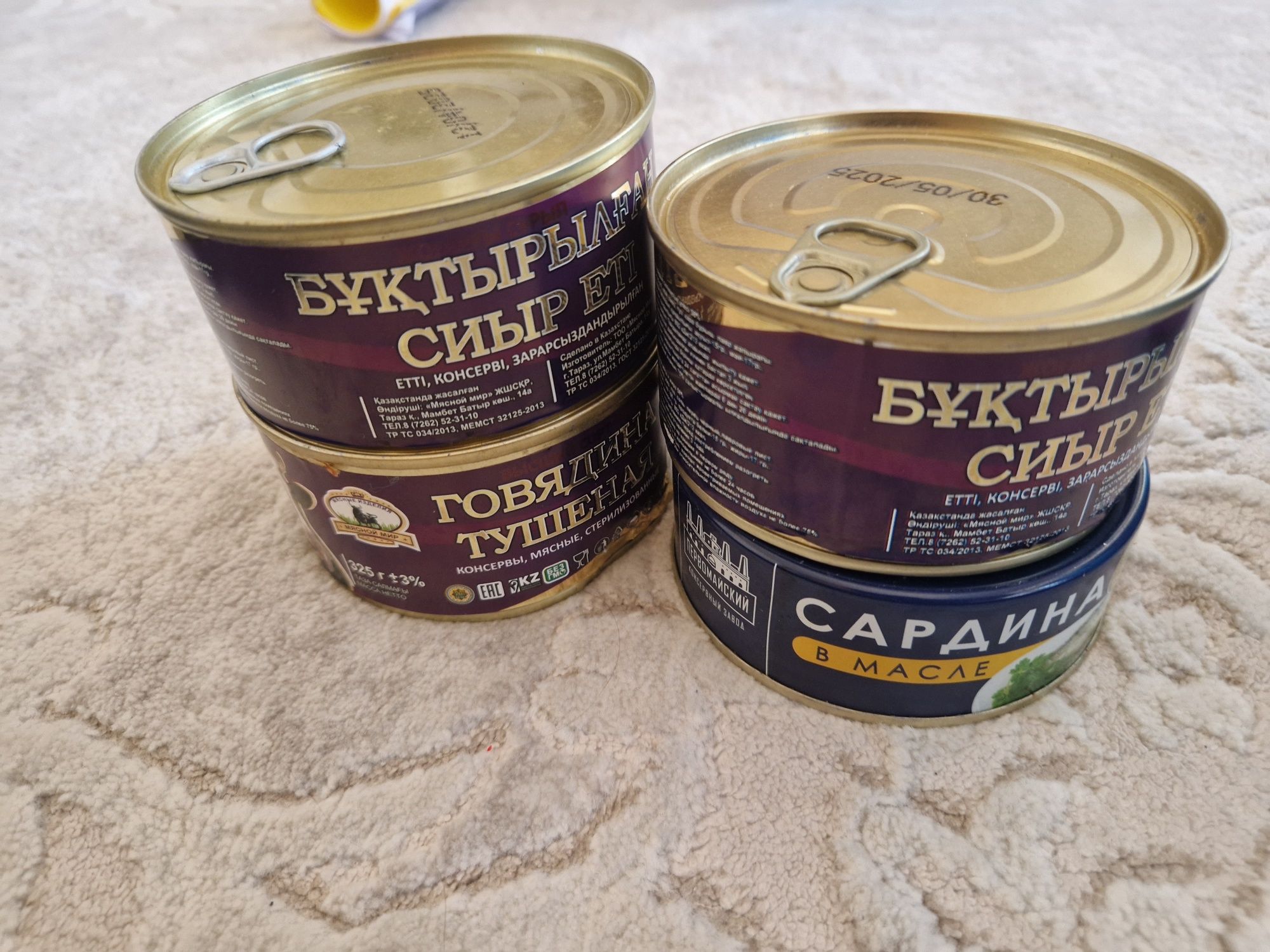 Тушенка говядина