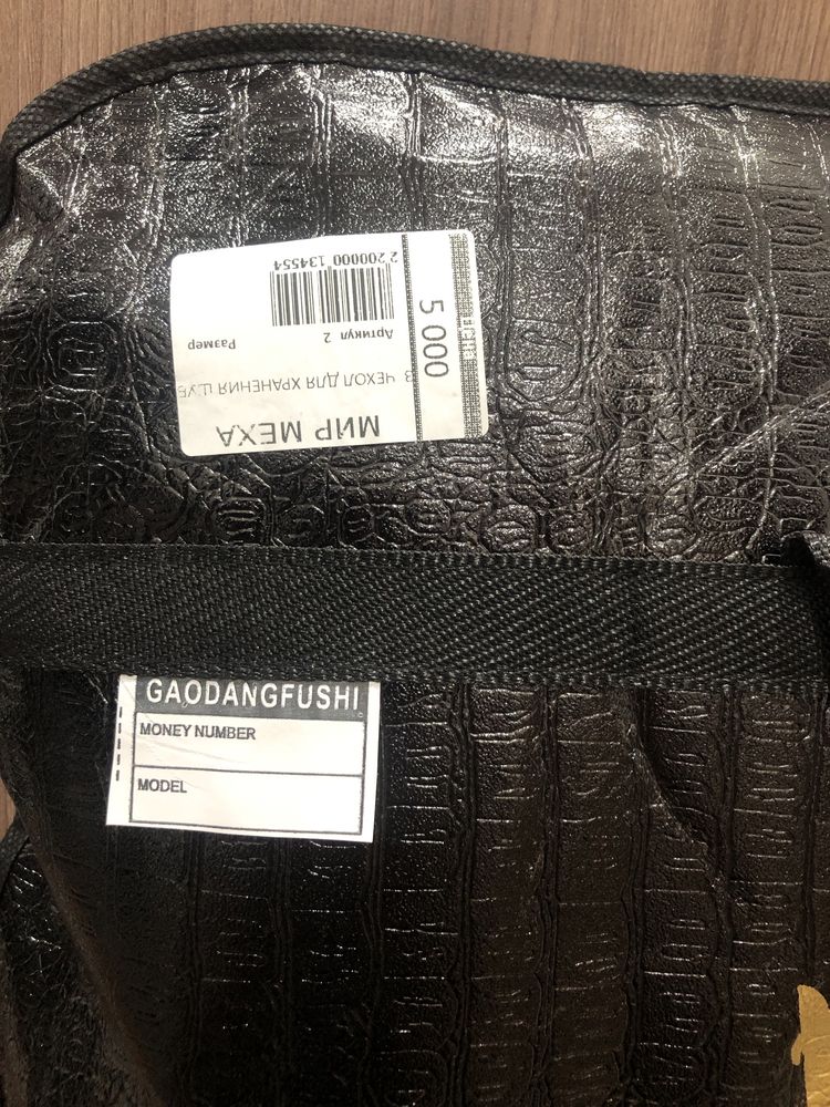 Продам норковую шубу