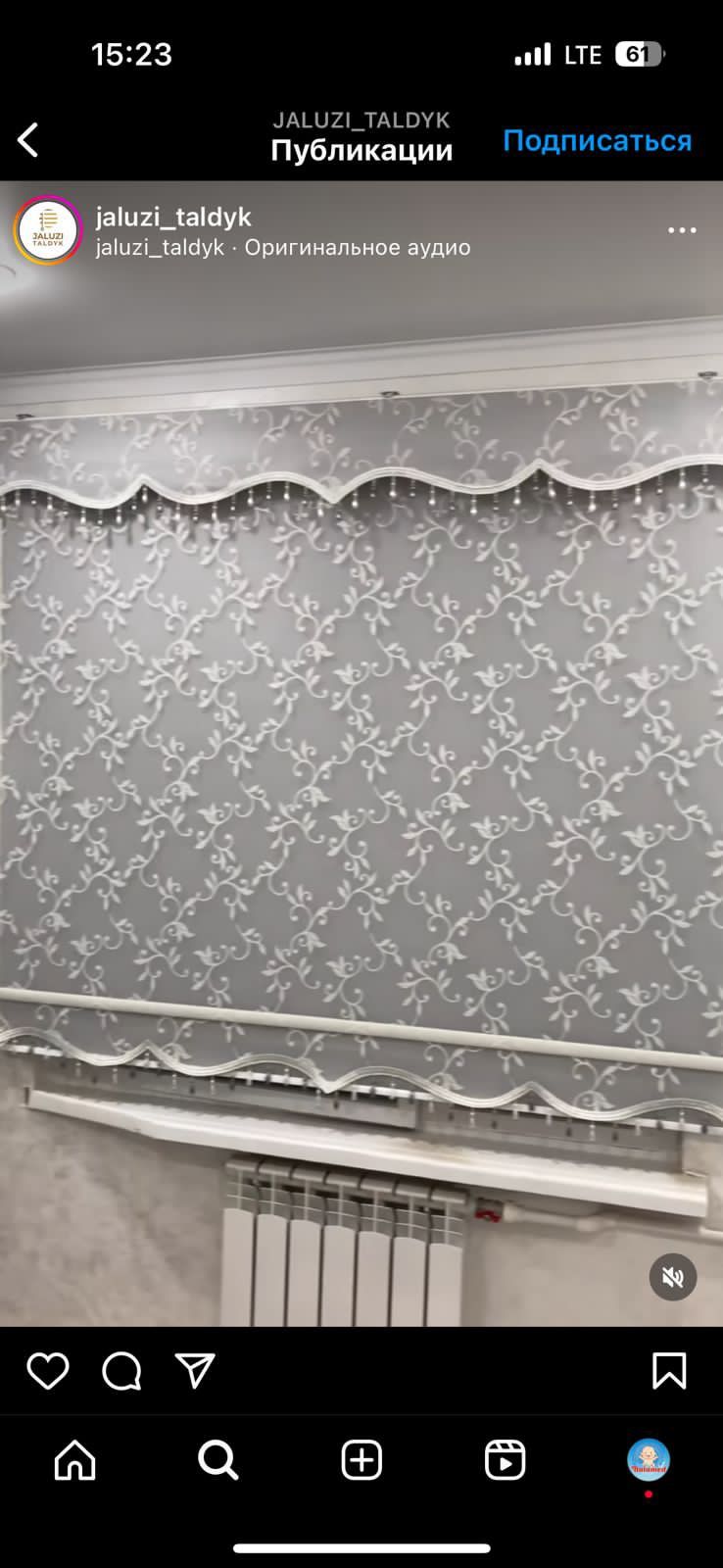 Карнизы   Жалюзи
