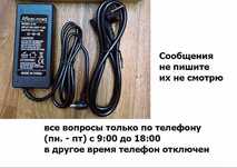 супер по качеству - Блок питания 12v 10A (12 вольт стабильно)
