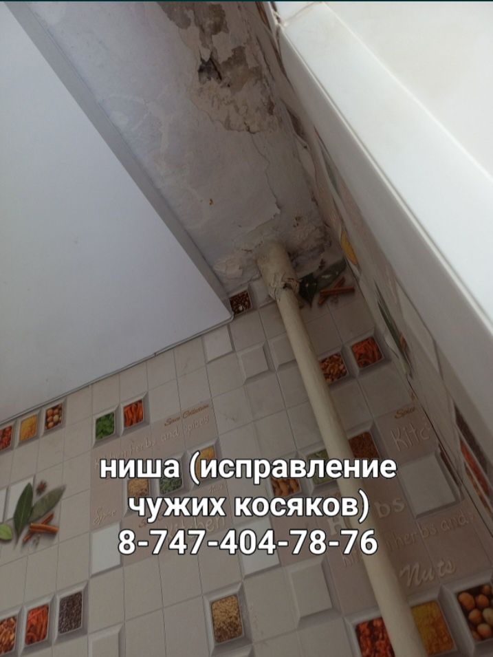 Матовый ,сатиновый, глянцевый натяжной потолок