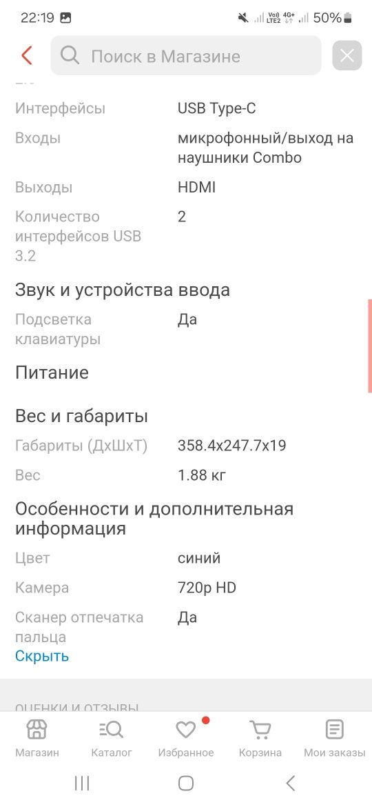 Продам asus vivobook 16x