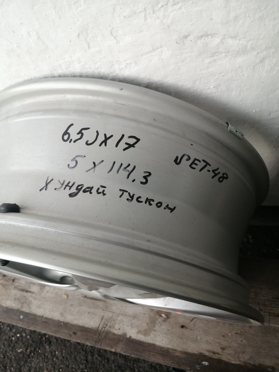 Новый диск оригинал хундай, балон на 16.