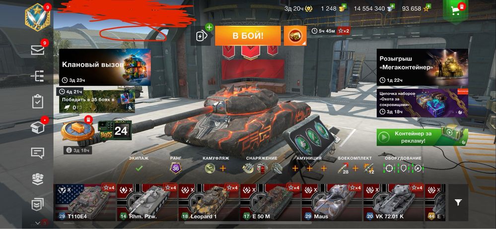 Продам аккаунта World of tanks blitz Срочно !!!