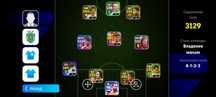 Пес акаунт,Efootball,футболный ойын
