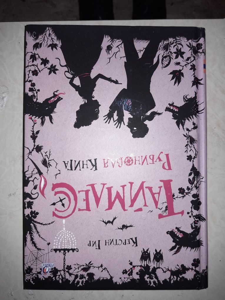 Продаю интересные  книги