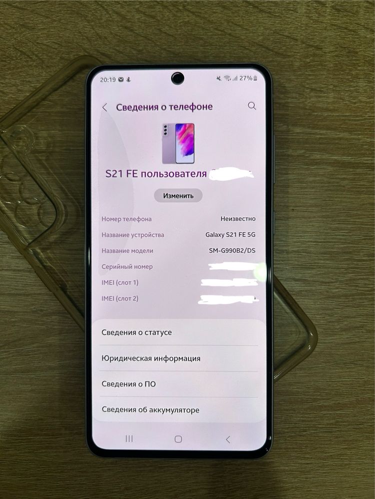 Samsung Самсунг s21fe