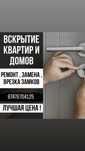Замена Сердцевины Замков Ремонт Установка Вскрытие Замков Медвежатник