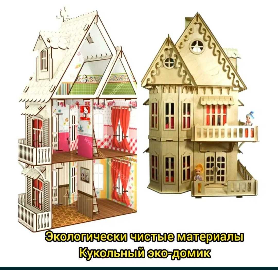 Важно посмотреть!
