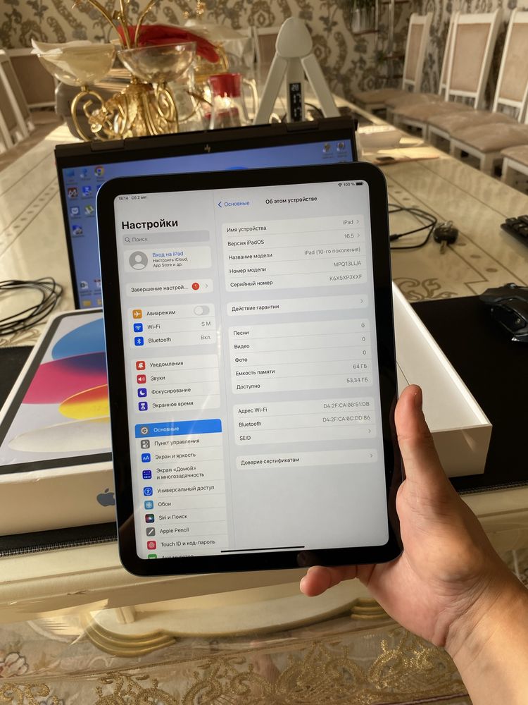 Продам или обменяю Ipad 10 в отличном состоянии.