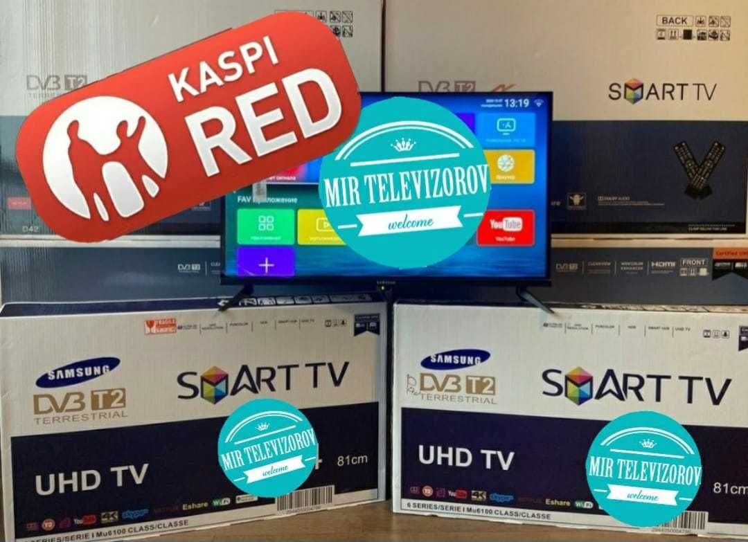81.7 см Телевизор новый смарт ТВ 32GW8000 HDMI USB AV Otay TV