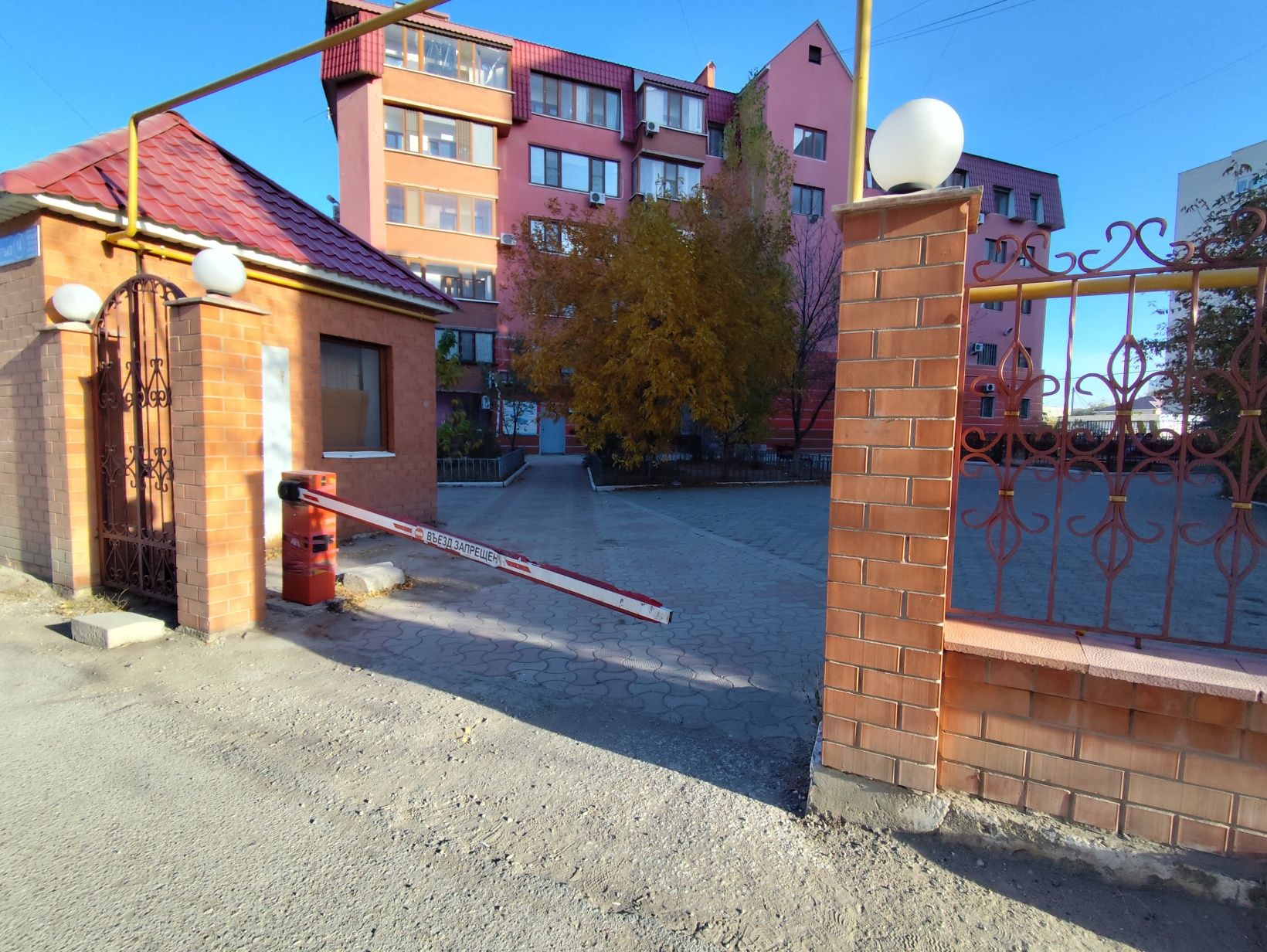3х ком кв в 11 мкр по суточно
