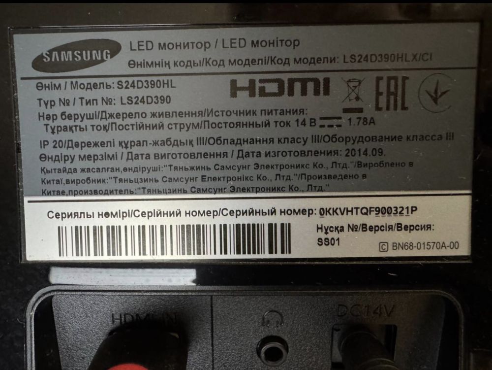 Продам монитор samsung