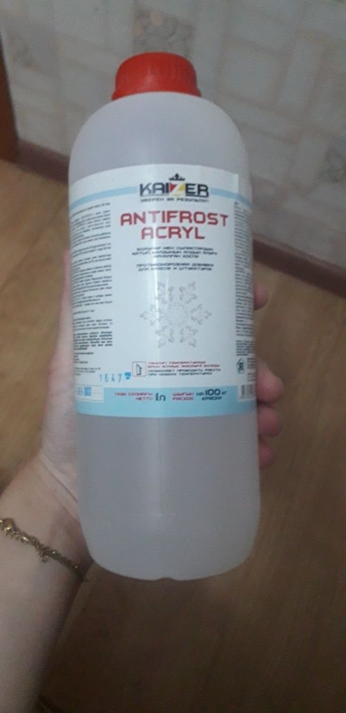 Продаются противоморозная добавка