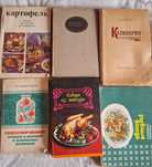 Книги по кулинарии и другие.
