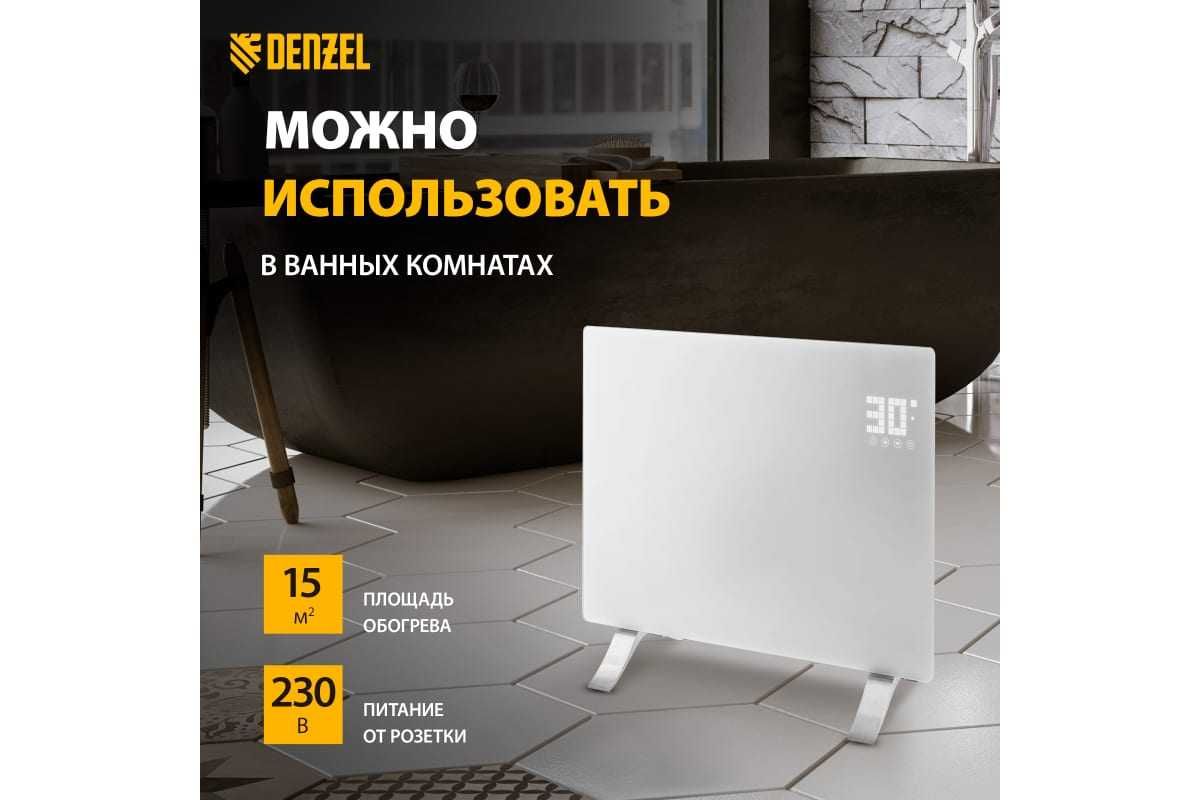 Согреться перед весной: скидки от 15% до 25% на все обогреватели