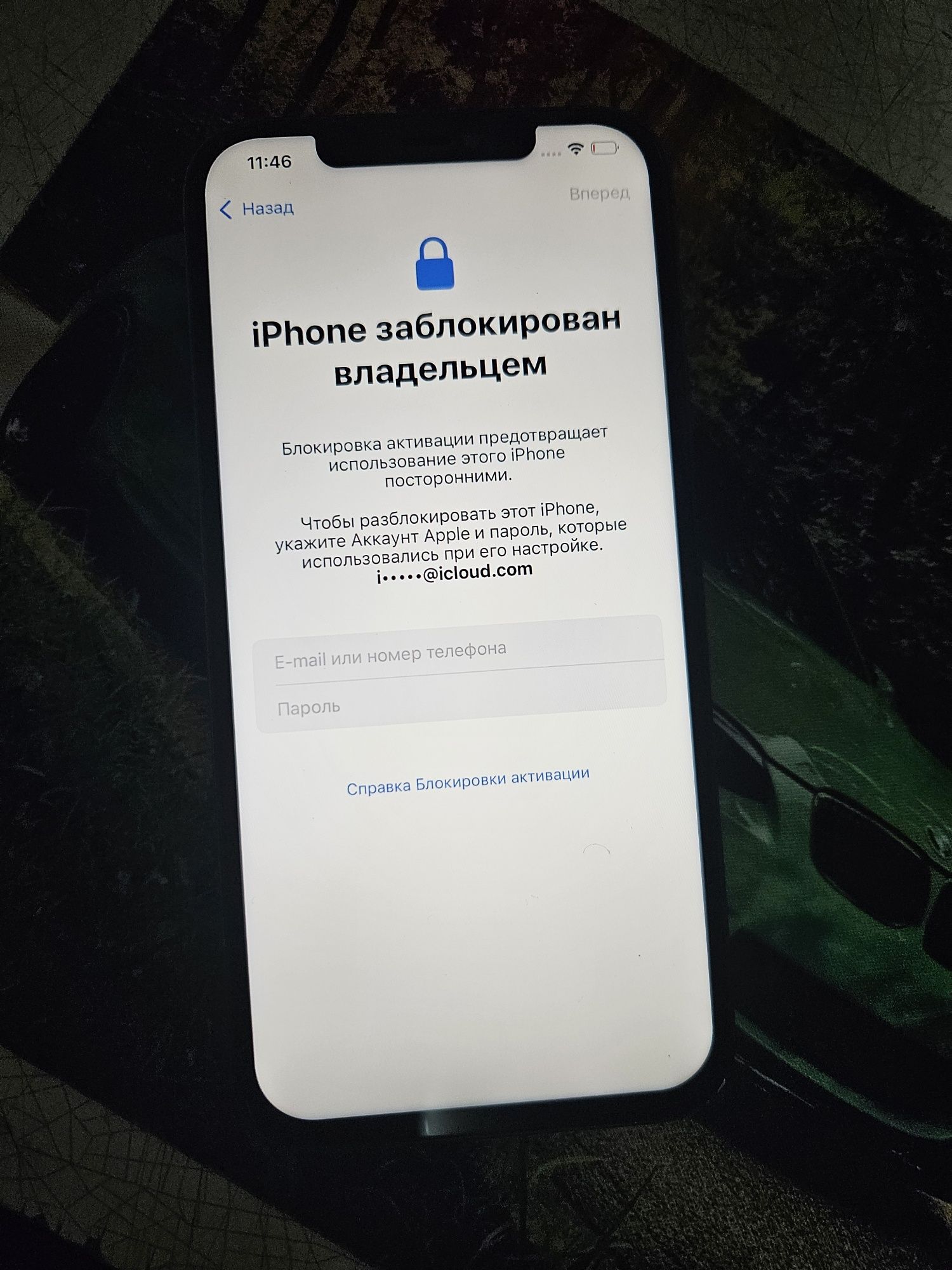 IPhone 12 pro max