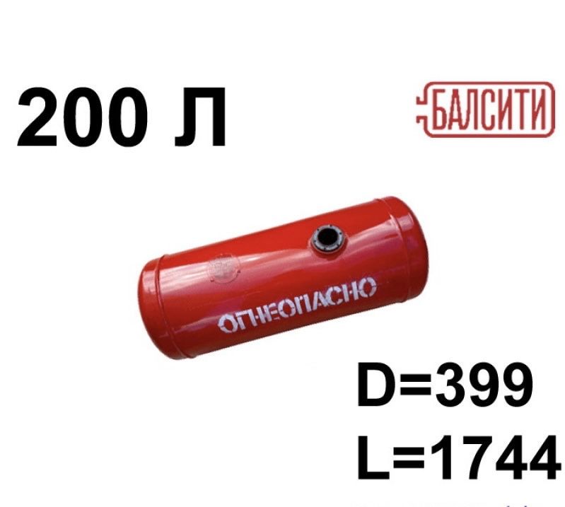 Автогаз баллоны на всех видов ГБО