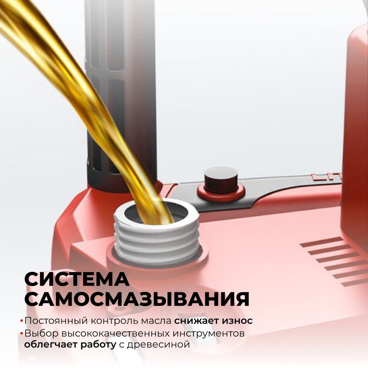 Пила аккумуляторная S 295