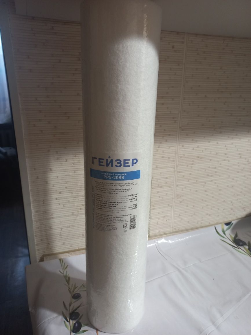 Продам! Фильтра,  ГЕЙЗЕР.