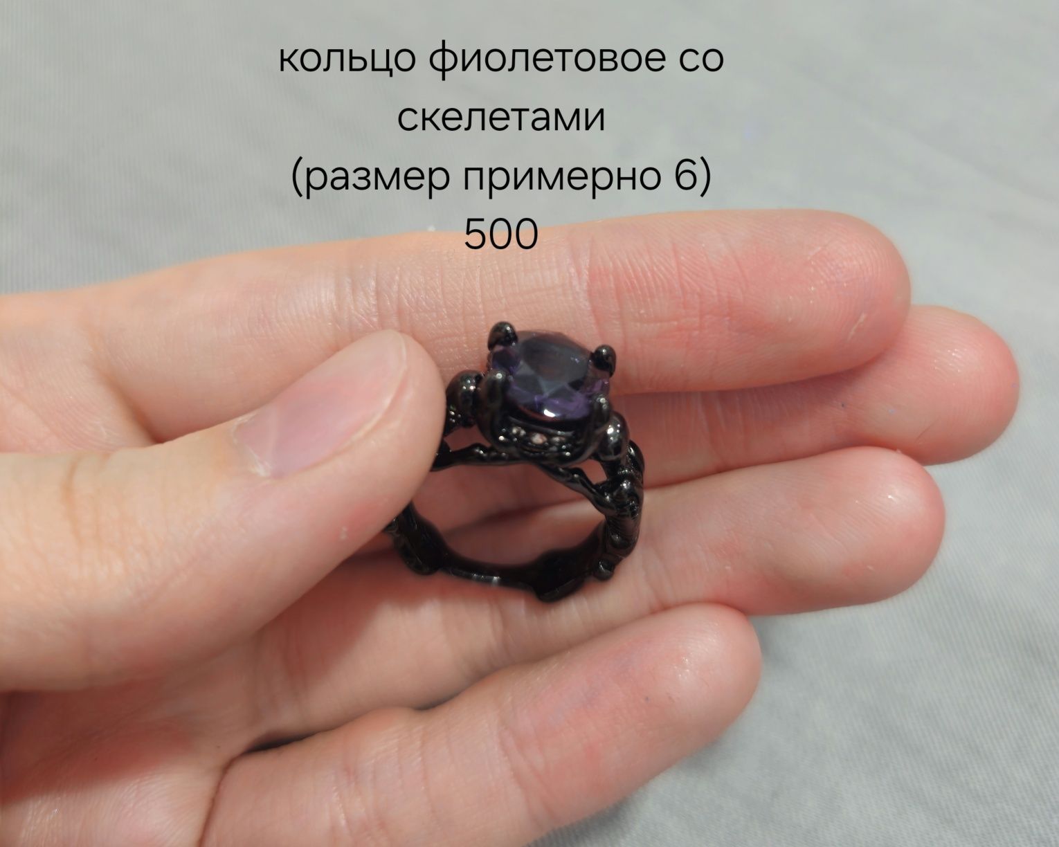 Кулон подвеска кольцо