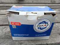 Продам карбюратор газ 53