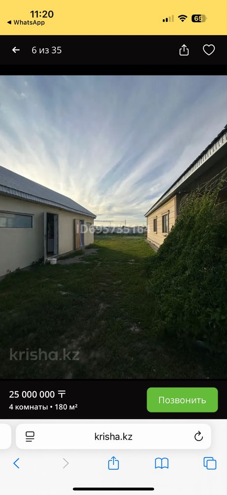 Продам дом в Беккул баба