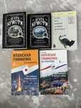 Книги все по 1000тг