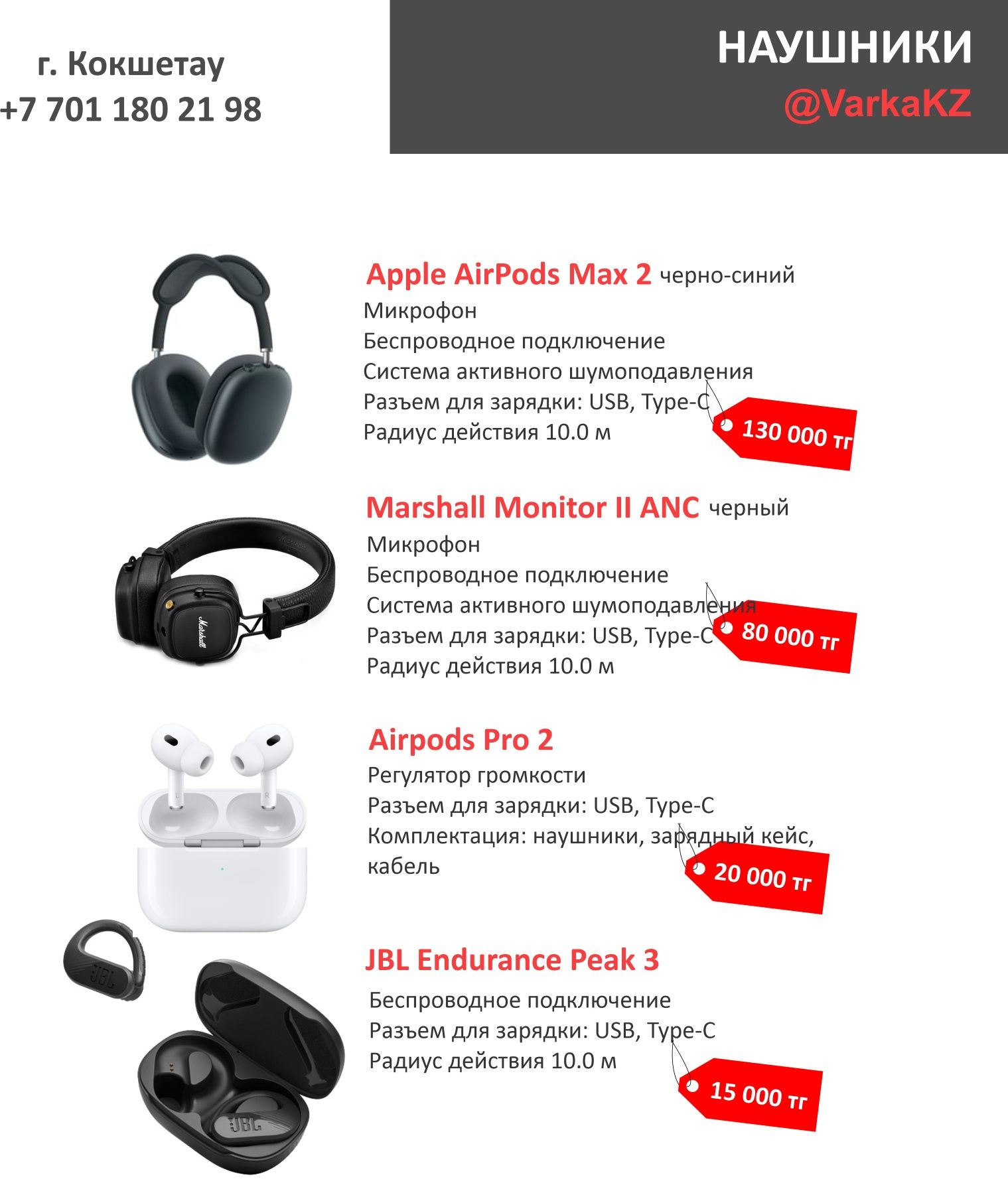 Продам новые Наушники jbl endurance peak 3