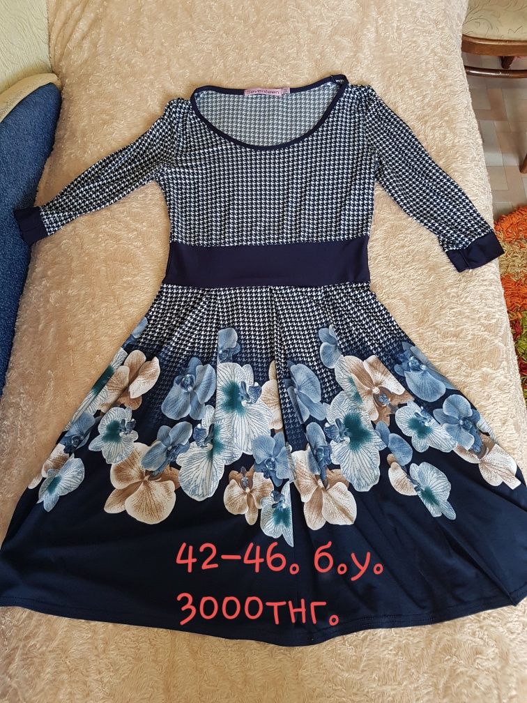 Одежда женская. Не дорого.