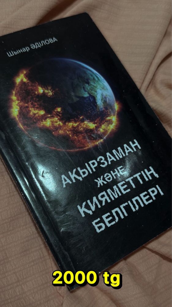 Книги продается