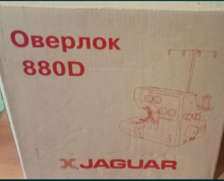 Продам оверлок  JAGUAR 880 D