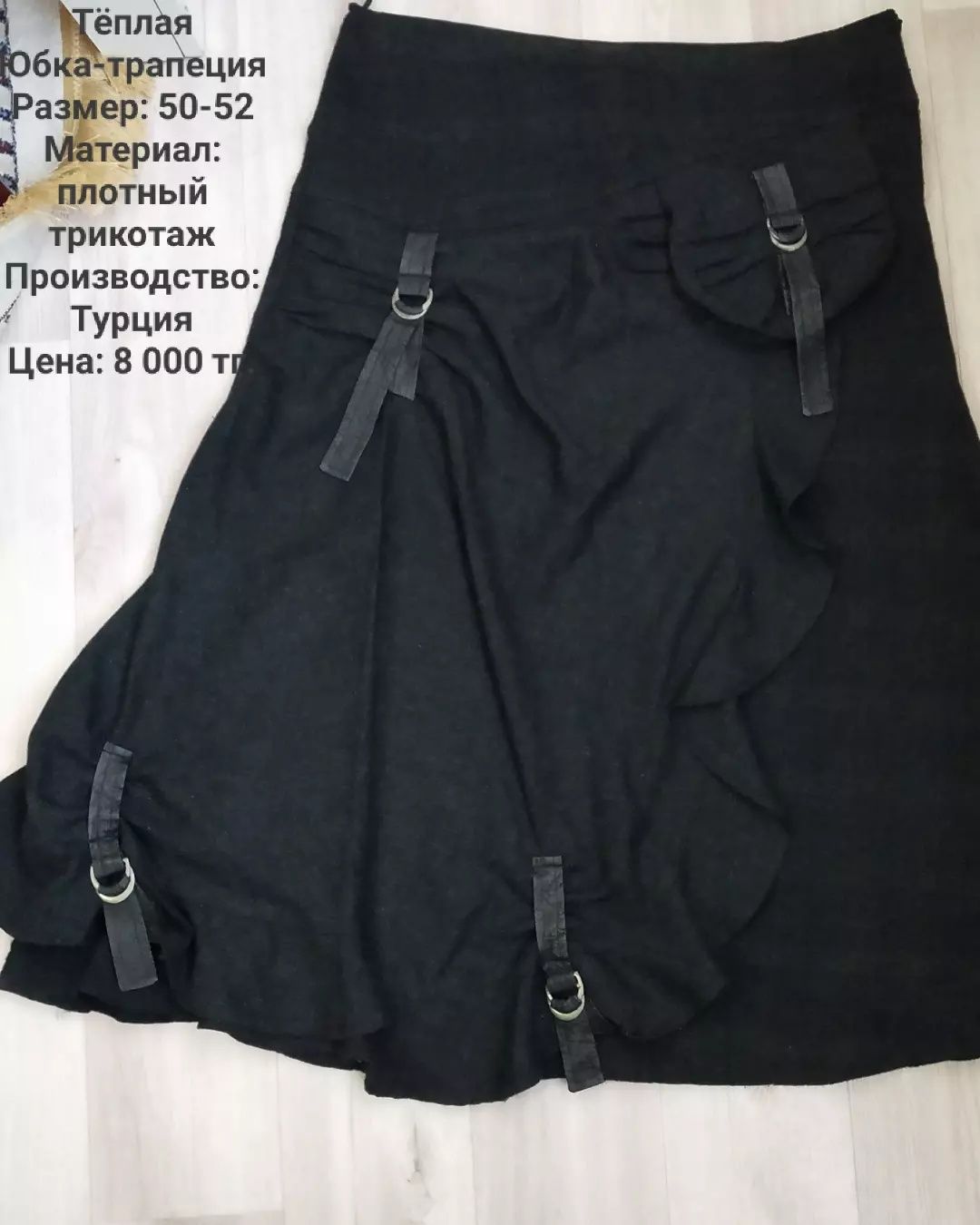 Юбки разных фасонов и размеров