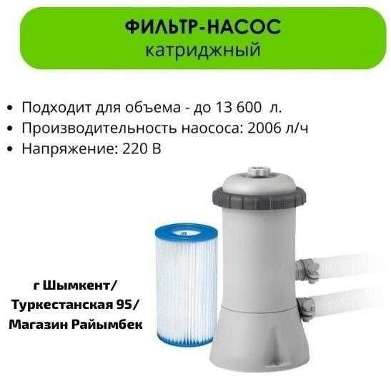 Бассейны прямо из склада каркасные и надувные всех размерами
