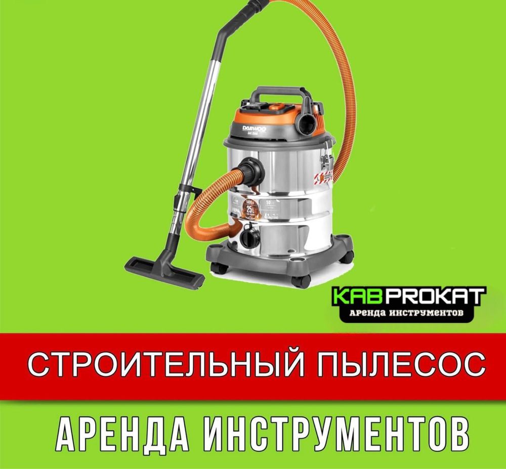 Сдам в аренду виброплит трамбовка