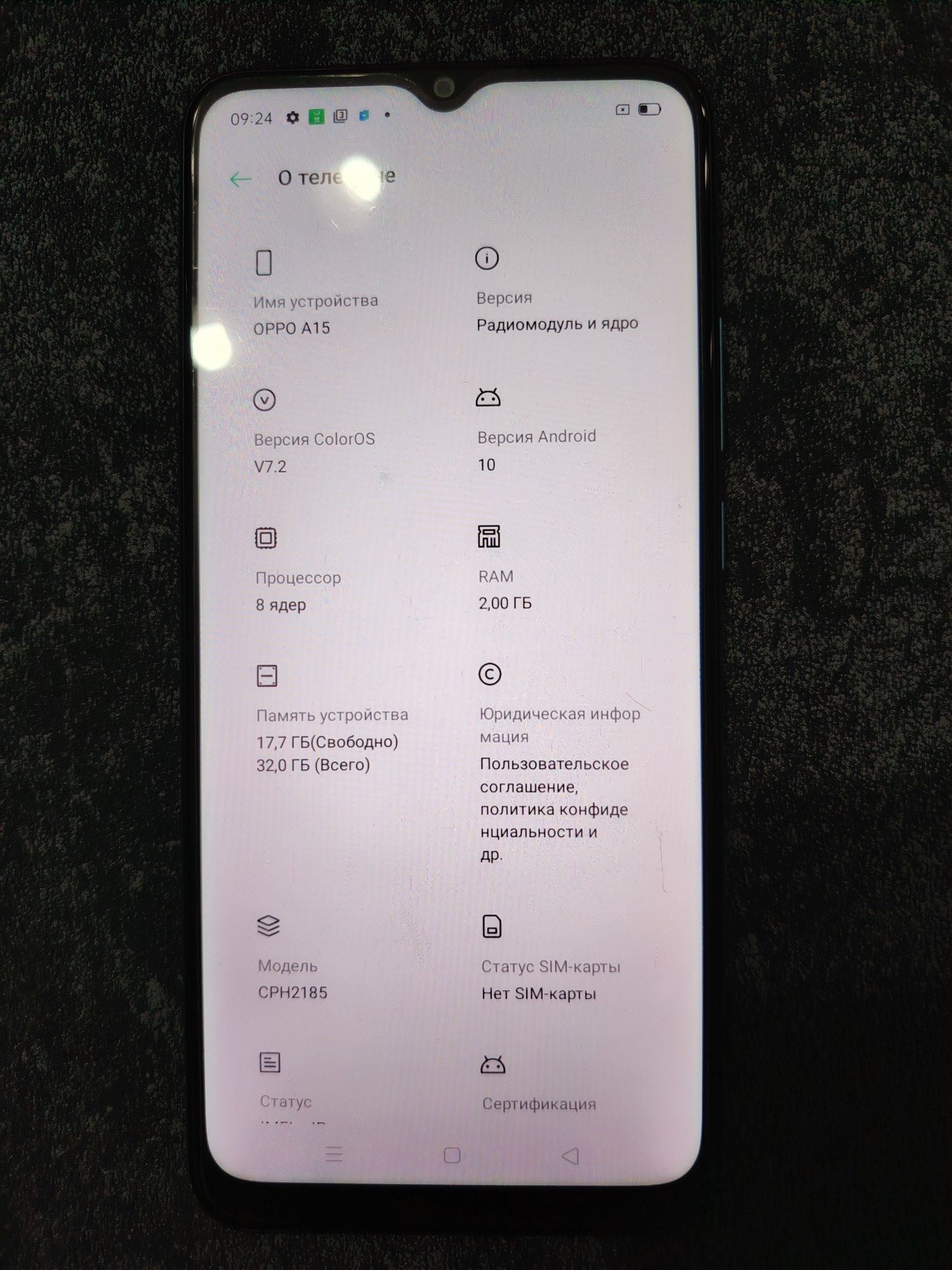 Продам телефон А -15.
