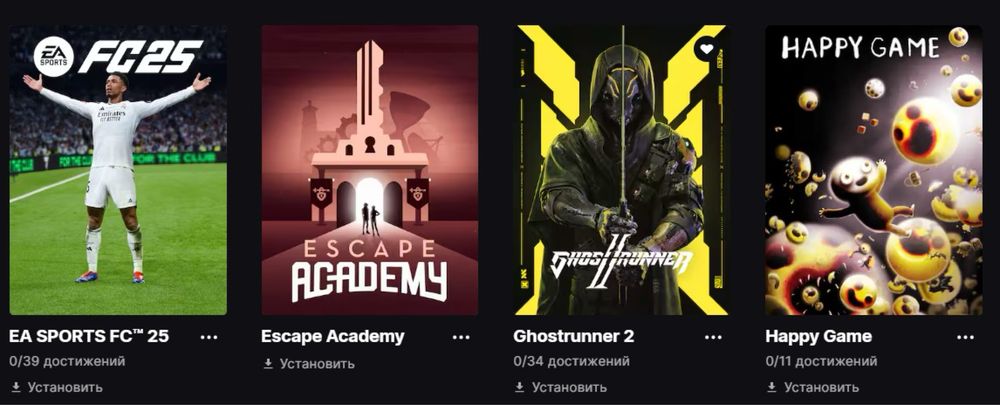 Продаю аккаунт Epic Games Store