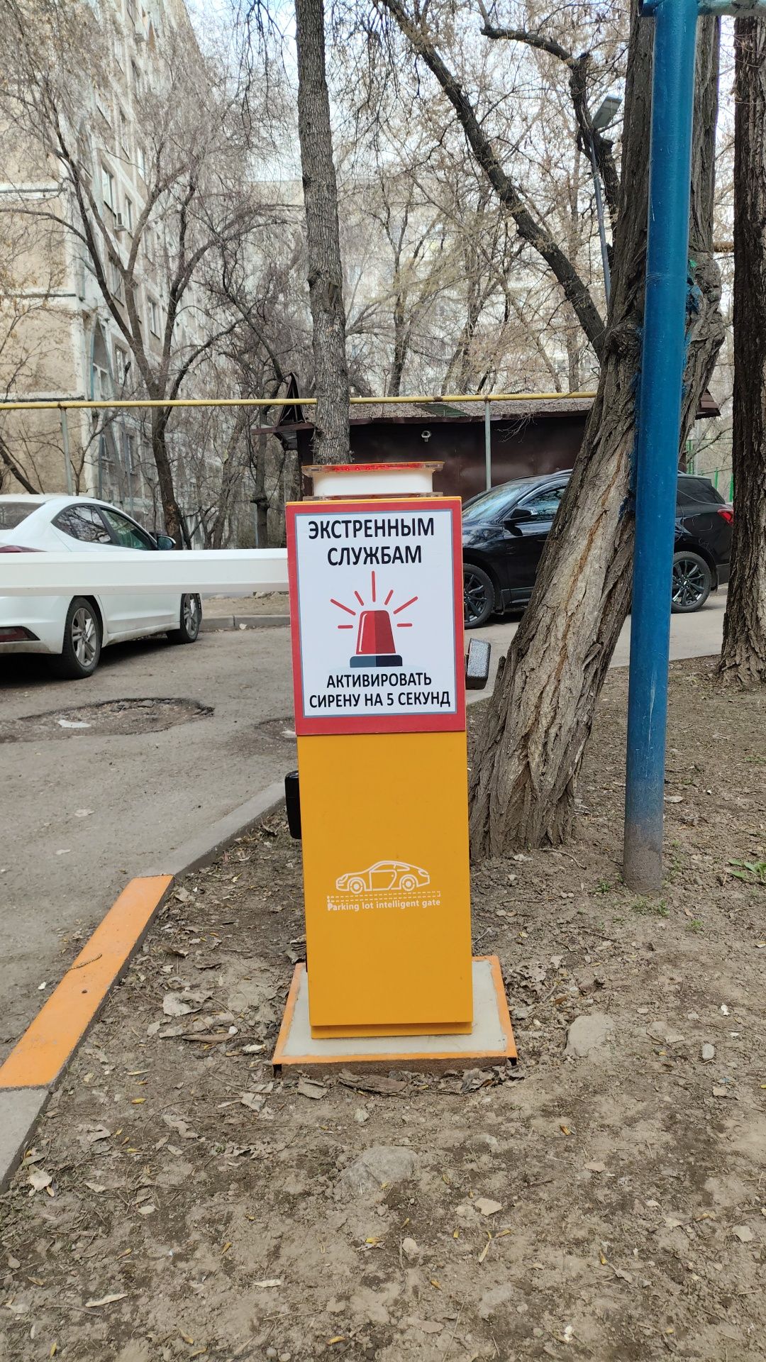 Шлагбаум скоростной безшумный с установкой