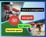 Алмазное Сверление Бетон тесу Алмазная Резчик отбойник Демонтаж Проем