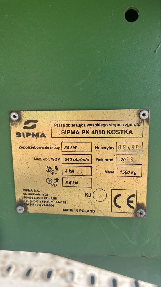 Пресподборщик Сипма 4010