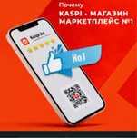 «Каспий Магазин»